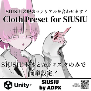 ★無料★LiltoonPresetter【Liltoon】