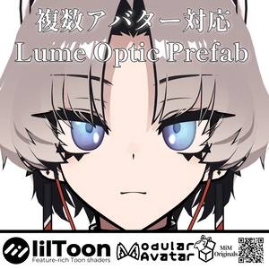 Add LumeOptic ＃MiM_vrc