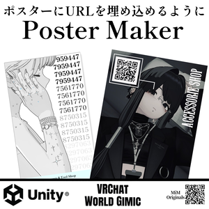 Poseter Maker 【ワールドギミック】 #MiM_vrc