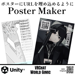 Poseter Maker 【ワールドギミック】 #MiM_vrc