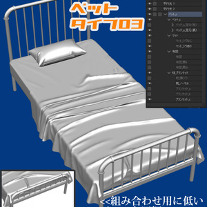 ベットDXセット（クリスタ用イラスト素材＿cs3oデータ）