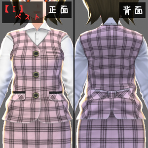 【VRoid】事務服ベスト・スカート２　チェック柄【テクスチャ】