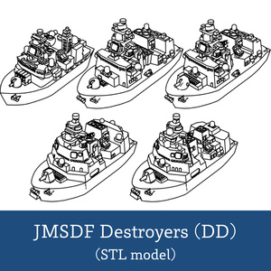 【Q版艦隊】汎用護衛艦（STLデータのみ）