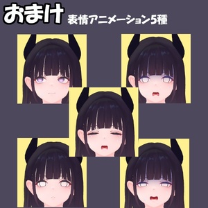 【無料】汗アセット＋おまけ(表情5種)【くろなつ専用】 缩略图 7