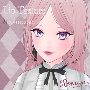 【VRoid】リップテクスチャ　８色セット