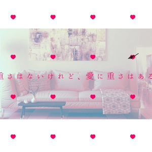 【CoCシナリオ】LOVE LOSS PROCESS