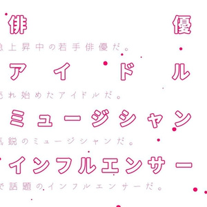 【CoCシナリオ】LOVE LOSS PROCESS