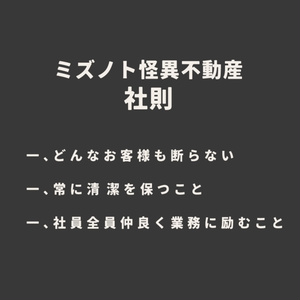 【CoCシナリオ】ミズノト怪異不動産【SPLL:E109231】