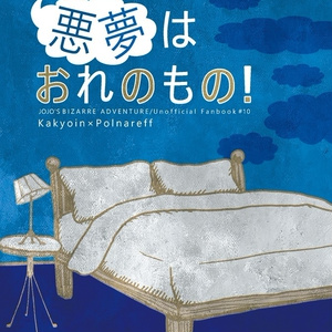 1 【うしおととら】サイト作品再録短編集 | 艮 - 啓【F.R.R.】の小説