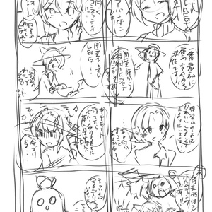 リテイナーの談笑録(超プレビュー版)