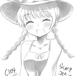 【無料】C104らくがきコピー本