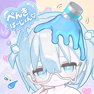 全アバター対応【とろあまあくせ】 缩略图 2