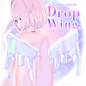 DropWing｜水滴エフェクト付き