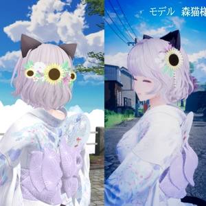 【VRChat】ひまわりの髪飾り【4種】#BREAK_3D 缩略图 6