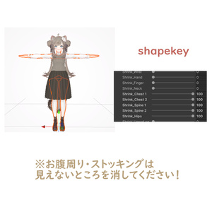 【VRChat】Autumn casual【京狐／沙猫／マヌカ対応】　#BREAK_3D 缩略图 6