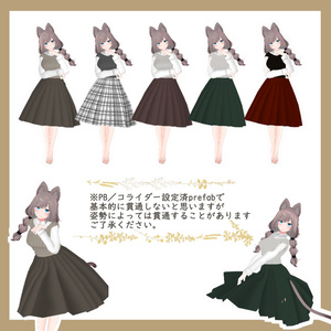 【VRChat】Autumn casual【京狐／沙猫／マヌカ対応】　#BREAK_3D 缩略图 3