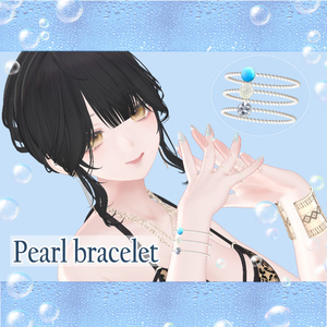 【無料配布】Pearl bracelet【Just真珠採集1周年】#BREAK_3D
