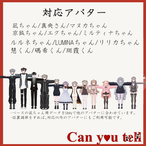 【VRChat】Can you tell　/　撫でると尻尾が動く！犬耳犬尻尾【15アバター対応】#BREAK_3D 缩略图 4