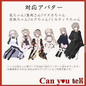 【VRChat】Can you tell　/　撫でると尻尾が動く！犬耳犬尻尾【15アバター対応】#BREAK_3D 缩略图 16
