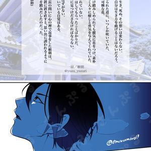 再販仕様※【予約】イケメン王子非公式FA集【Casual Art works】A4