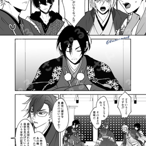 イケメン王子　非公式アートブック イケメン王子 美女と野獣の最後の恋 公式ビジュアルファンブック」発売