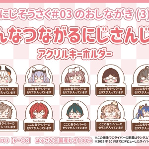 飛鳥ひな 誕生日グッズ&ボイス - にじさんじ公式 - BOOTH