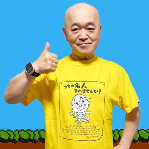高橋名人 - BOOTH