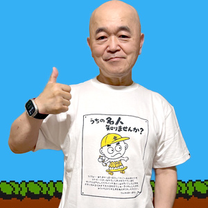 高橋名人 - BOOTH