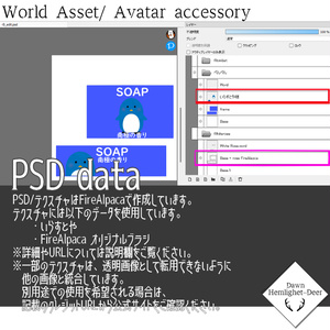 【FREE】[VRChat] 石鹸箱  [World asset] 缩略图 5