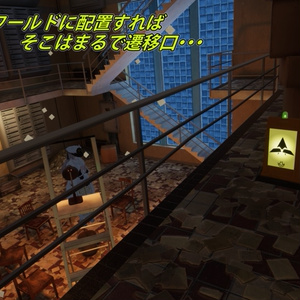 【非公式】どこでも遷移口誘導紋【遷移圏見聞録ファンメイド】 缩略图 2