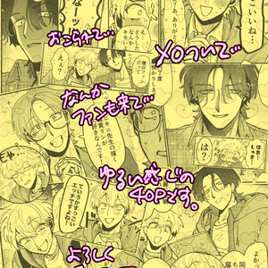 OH MY WORD 【 増訂・特装版 】 - ヤスタツ商店 - BOOTH