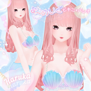 【4アバター対応】ま～めいどビキニ+パレオ【VRChat】 缩略图 4