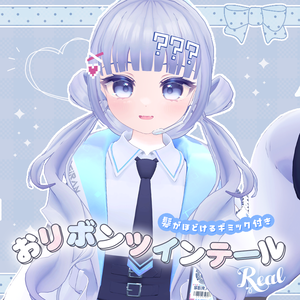 ほどけるギミック付き！おリボンツインテールReal【MA】