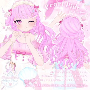 【髪型】Shuwa-Shuwa Whip Hair【VRChat】 缩略图 5