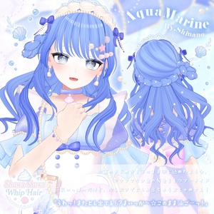 【髪型】Shuwa-Shuwa Whip Hair【VRChat】 缩略图 4