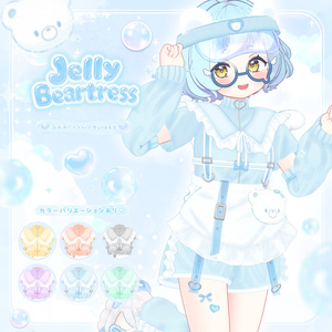 【ねる追加】Jelly Beartress【VRChat衣装】