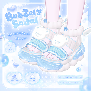 【こごみ･ラサ追加】BubZely Sodal【VRChat Shoes】