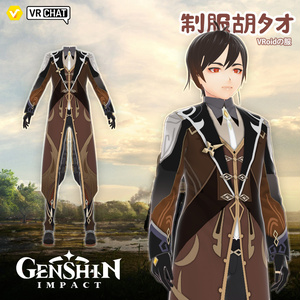 [VRoid Uniform]  Version Genshin Impact ユニフォーム  - Zhongli