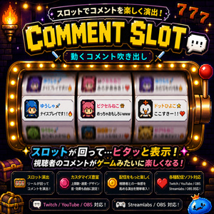 [완 쌀 대응] Slot Reel Comm...