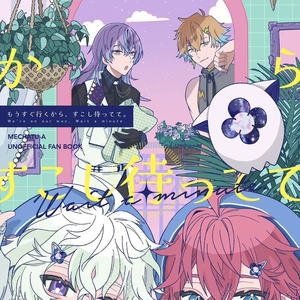 赤城ウェン 【にじそ09頒布物通販のお知らせ②】 - みふのマンガ