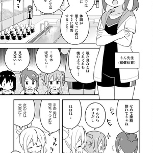 藤ちょこ　1400光年先のきみへ 藤ちょこ-fuzichoco- | 「1400光年先のきみへ」 奥の惑星よく