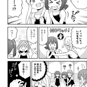 藤ちょこ　1400光年先のきみへ 藤ちょこ-fuzichoco- | 「1400光年先のきみへ」 奥の惑星よく