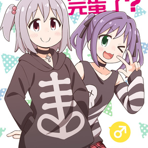 静久お嬢様抱き枕カバー - 八卦電影城 - BOOTH