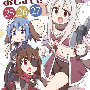 おにまい　7体 コミック】お兄ちゃんはおしまい!(7) 特装版 | アニメイト