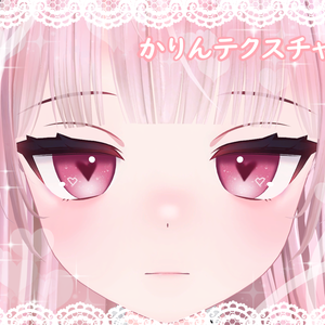 かりん専用テクスチャ-karinn facetexture-
