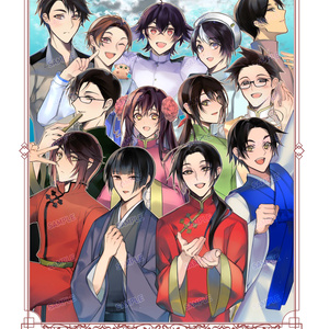 Books Kinokuniya: ヘタリア<4>－AXIS POWERS
