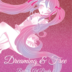 raika's art book 「Dreaming & Free」