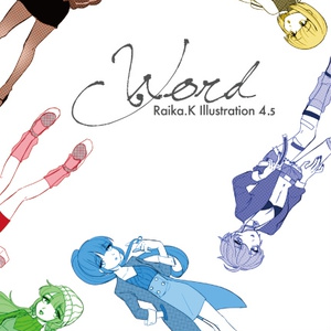 raika's Illustration「word」
