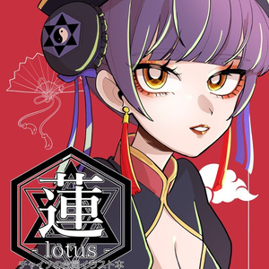 合同イラスト本「Lotus」