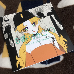 raika's Illustration「5番目の○○」